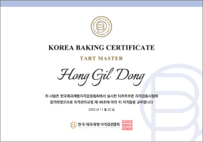 �ѱ����������ڰݰ�����ȸ Ÿ��Ʈ�������ڰ����� ������